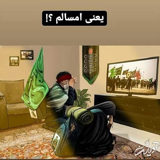 عکس های پروفایل پیشواز اربعین حسینی جدید 1400 عکس های پروفایل پیشواز اربعین حسینی جدید 1400